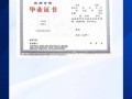 阜阳技师学院好吗?，阜阳技师学校怎么样
