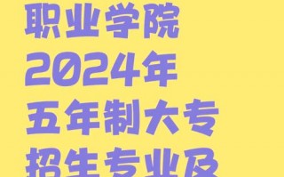 云南交通技师学院招生简章_云南交通技术职业学院 招生信息网