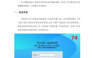 工程造价专业中专学校_工程造价专业中专学校推荐