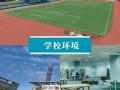 四川城市技师学院录取分数线-四川城市职业学校录取？