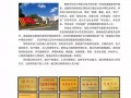 衡阳市中等职业技术学校招生，衡阳市中等职业技术学校招生电话