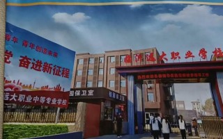 临沂现代职业技术学校是公办吗，临沂现代职业学院