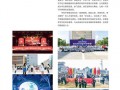 成都市技师学院录取分数线，2020成都技术学院高考录取分数线