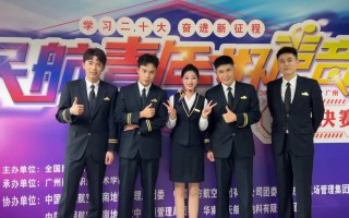 空乘院校有哪些_空乘院校有哪些好