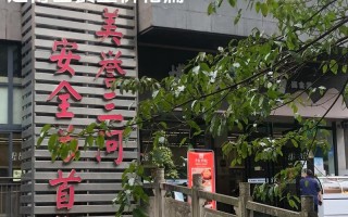 三河职业技术学院是大专吗_三河职业技术学院好吗