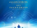 成都天府新区职业学校招生办电话-成都天府新区职业学校招生办电话地址？