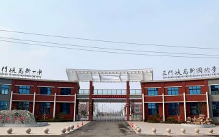 三门峡市卫生学校招生简章-三门峡市卫生职业中等专业学校？