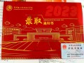 贵州轻工职业技术学院中专部招生简章-贵州轻工职业技术学院中专部招生简章？