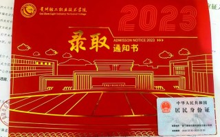 贵州轻工职业技术学院中专部招生简章-贵州轻工职业技术学院中专部招生简章？