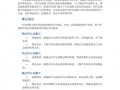 汽车维修技工学校学校，汽车维修技术学校