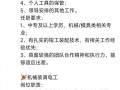 智能机器人应用维护专业-智能机器人应用与维护？