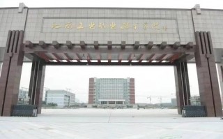 萍乡职业技术学院是公办吗，萍乡职业技术学校有哪些