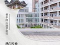 广告设计专业学校-广告设计专业学校排名榜？