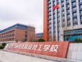 关于西安城市交通技师学院是技校吗的信息