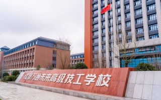 关于西安城市交通技师学院是技校吗的信息