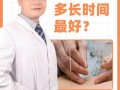 针灸推拿专业怎么样，针灸推拿专业怎么样本科