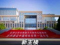 北海职业学校空乘专业-北海职业学校空乘专业有哪些？