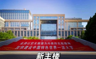 北海职业学校空乘专业-北海职业学校空乘专业有哪些？