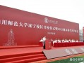 四川职业技术学院是民办吗_四川职业技术学院好不好?