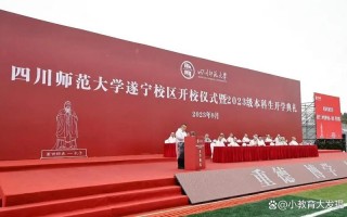 四川职业技术学院是民办吗_四川职业技术学院好不好?
