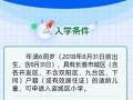 德惠市中等职业技术学校招生简章-德惠市中专学校？