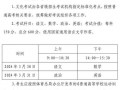 广州体育运动学校招生-广州体育运动学校招生电话？