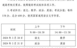 广州体育运动学校招生-广州体育运动学校招生电话？