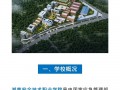 湖南职业技校招生简章，湖南职业学校报名