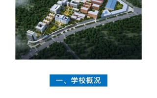 湖南职业技校招生简章，湖南职业学校报名