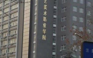 河北美院工艺美术专业，河北美院工艺美术专业在哪个校区