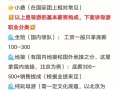 导游专业那个学校好，导游专业学校排名