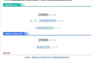 湘中幼儿师范高等专科学校招生简章，湘中幼儿师范高等专科学校招生简章2024