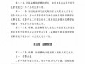 成都航空专业院校学费-成都航空职业技术学院学费是多少？