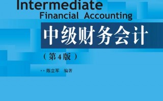 财务会计专业书，财务会计专业书籍推荐