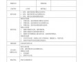汽车维修与技术专业-汽车维修与技术专业课本？