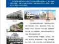 成都核工业机电学校招生电话_成都核工业机电学校是公办还是民办