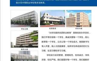 成都核工业机电学校招生电话_成都核工业机电学校是公办还是民办