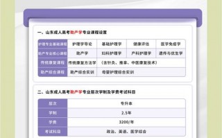 助产专业主要学什么，助产专业主要学什么工资多少