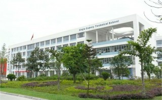 新津职业高级中学招生要求_新津职高在哪儿