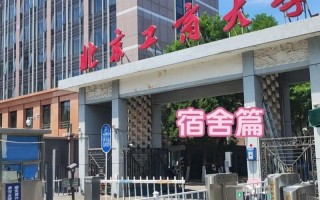 北工商会计专业，北工商会计专业等级