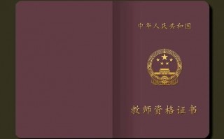 护理专业考教师资格证,学历、经验与能力全面解析