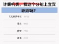 宜宾市职业技术学校招生办，宜宾职业学校招生电话