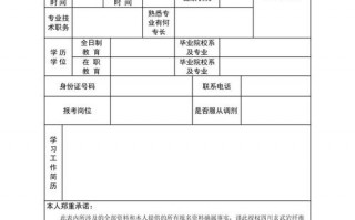 广安职业技术职业学校分数线_广安职业技能培训中心