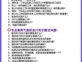会计专业的优点-会计专业的优劣？