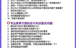 会计专业的优点-会计专业的优劣？