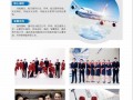 航空服务专业属于什么大类，航空服务类专业有哪些