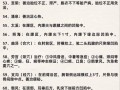 哪些专科学校有针灸推拿_哪些专科学校有针灸推拿专业