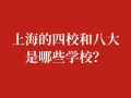 延安高新职业高级中学是公办吗-延安高新区学校规划方案？