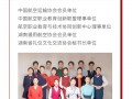 空乘的专业学校_空乘专业学校排名