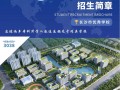 航空招生高校网，航空院校招生